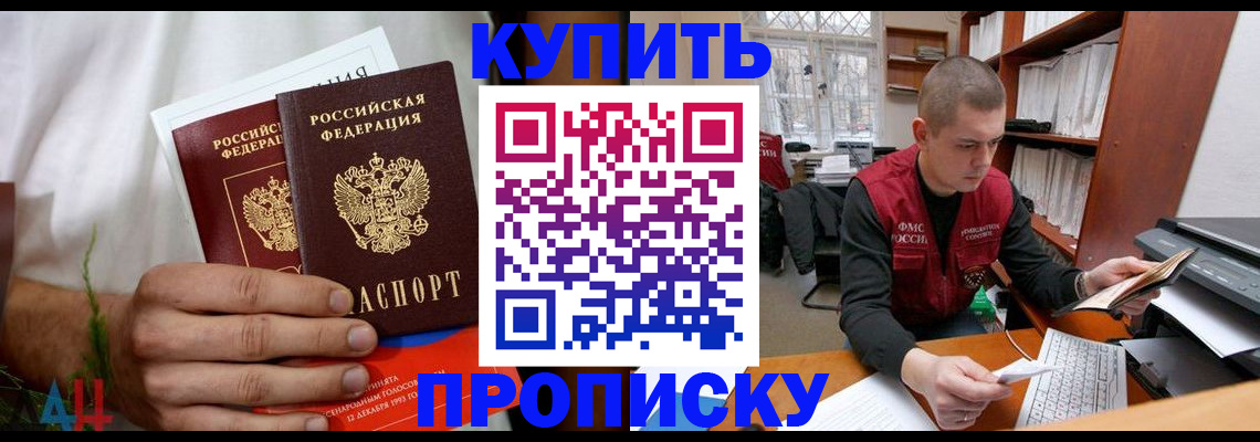 временная регистрация поиск в Киришах