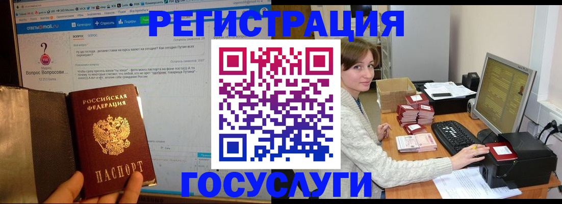 временная регистрация законно в Киришах